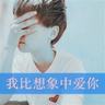 禁闭岛