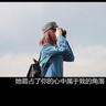 冒牌家庭
